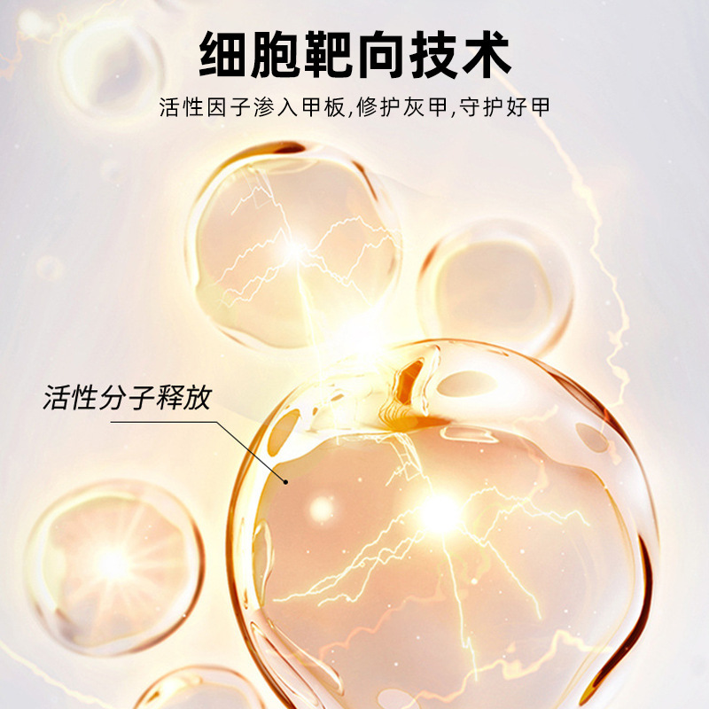 Deshikang 爪真菌症ヘルスケアクリームは、厚い爪、爪の表面の剥離、爪の不快感を和らげます。足の外用ケアクリームです。|undefined