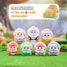 新款可爱向日葵之歌转转盲盒卡通桌面小摆件装饰七夕礼物厂家批发