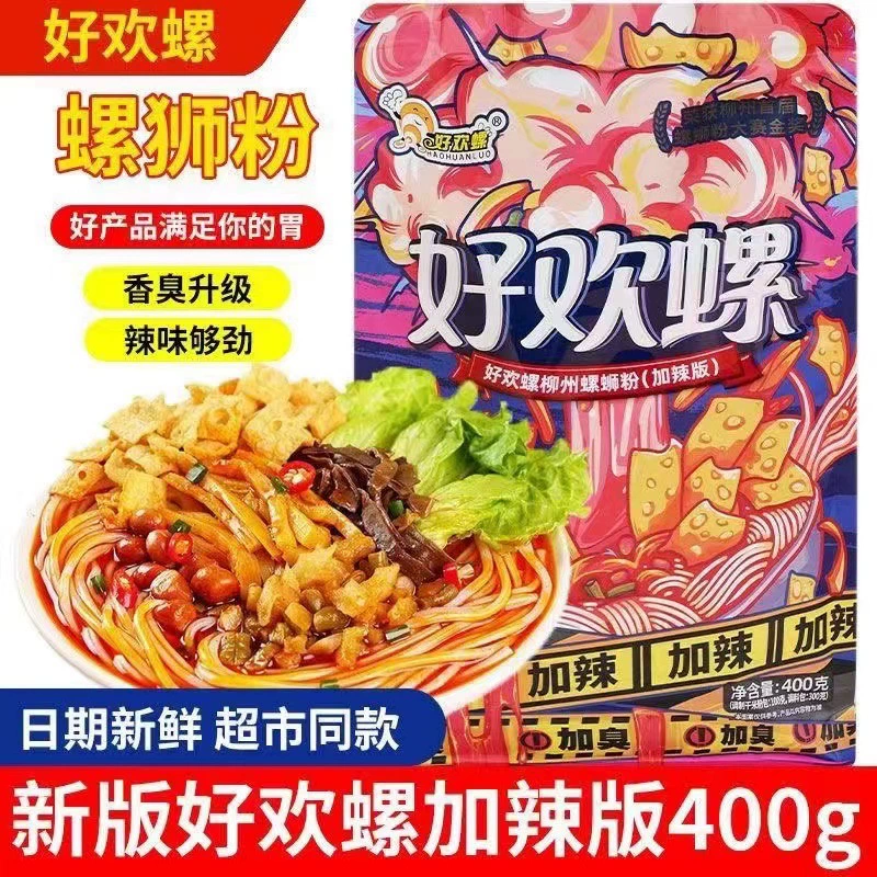 Хороший порошок улитки улитки классический оригинальный аромат Лючжоу порошок улитки ужин лапша быстрого приготовления