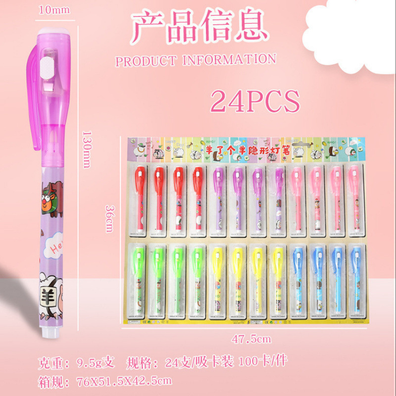 Mágico invisible lápiz de escritura multifuncional ultravioleta invisible lápiz de escritura estudiantes de papelería interesante fábrica directa