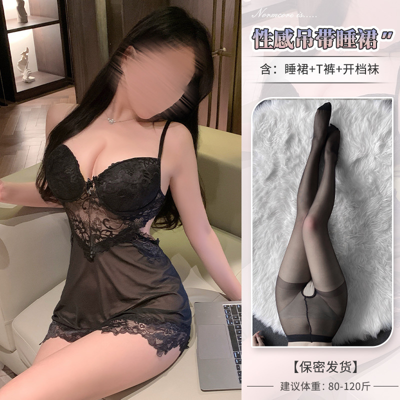 블랙(잠옷+속옷)+오픈양말