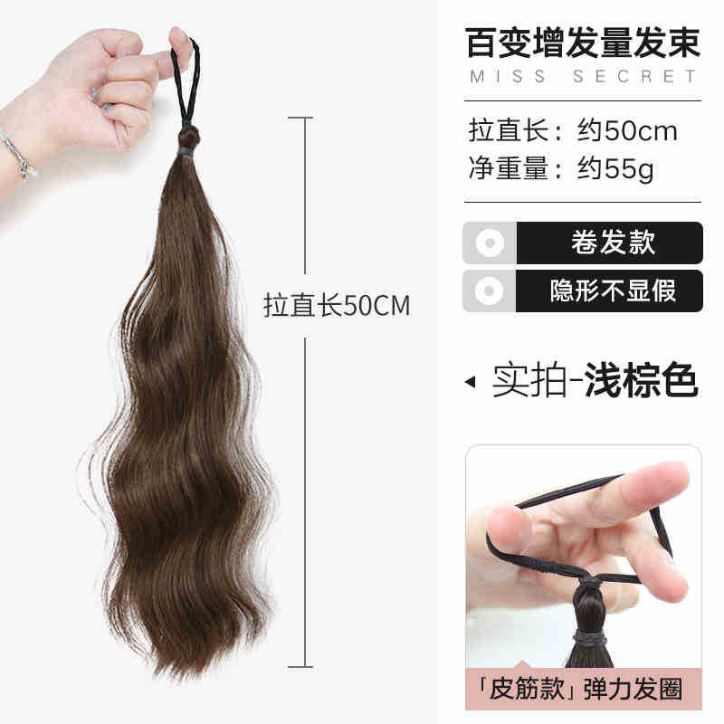 11 light brown solid color large quantity