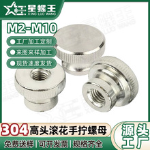 304���P䓸��^�L���֔Q��ĸDIN466̨�Aͨ������ñ��M2M2.5M3M4M10