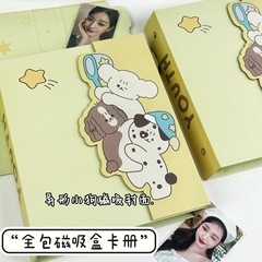 Milk Yellow Catch Star Puppy Full-featured Magnetic Absorption Box Card Album A5 Four-Grid Irregular Shell Celebrity Small Card Activity Ring Storage Notebook