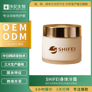 �羳�N�����w��˪oem���w�鱣���̝���Ƥ�w�־����㻯�yƷ����odm