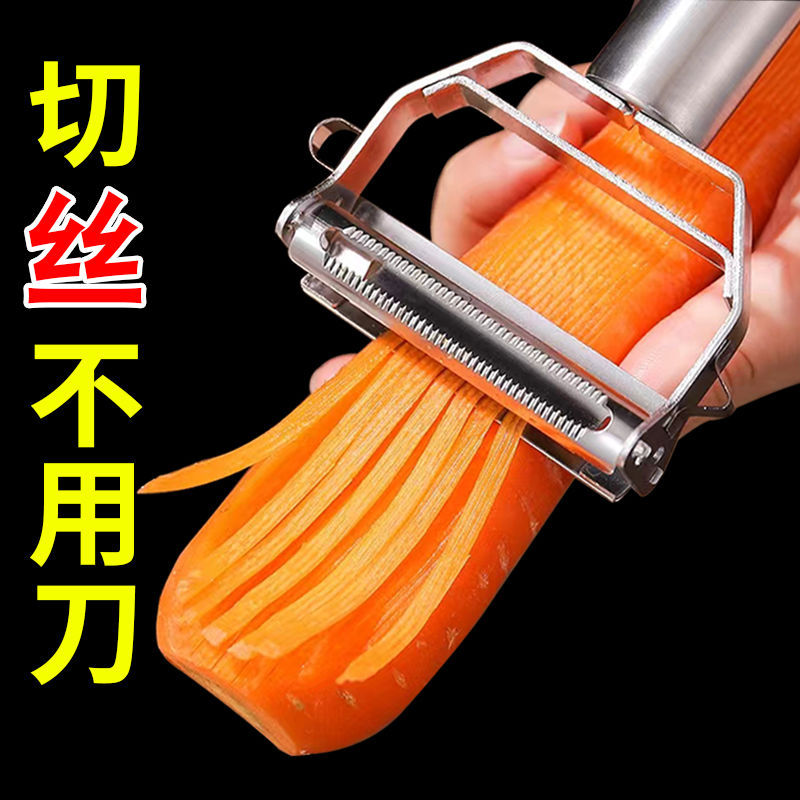 丝刨切土豆家用多功能削皮刀水果蔬菜虾削皮不锈钢刨瓜线器刮皮刀