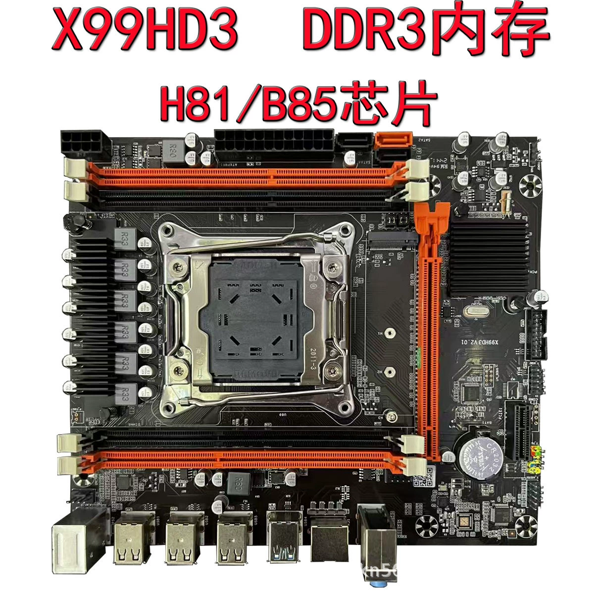 Новая X99 материнская плата LGA2011-3 pin настольный компьютер материнская плата DDR3 памяти E5 26662673V3CPU