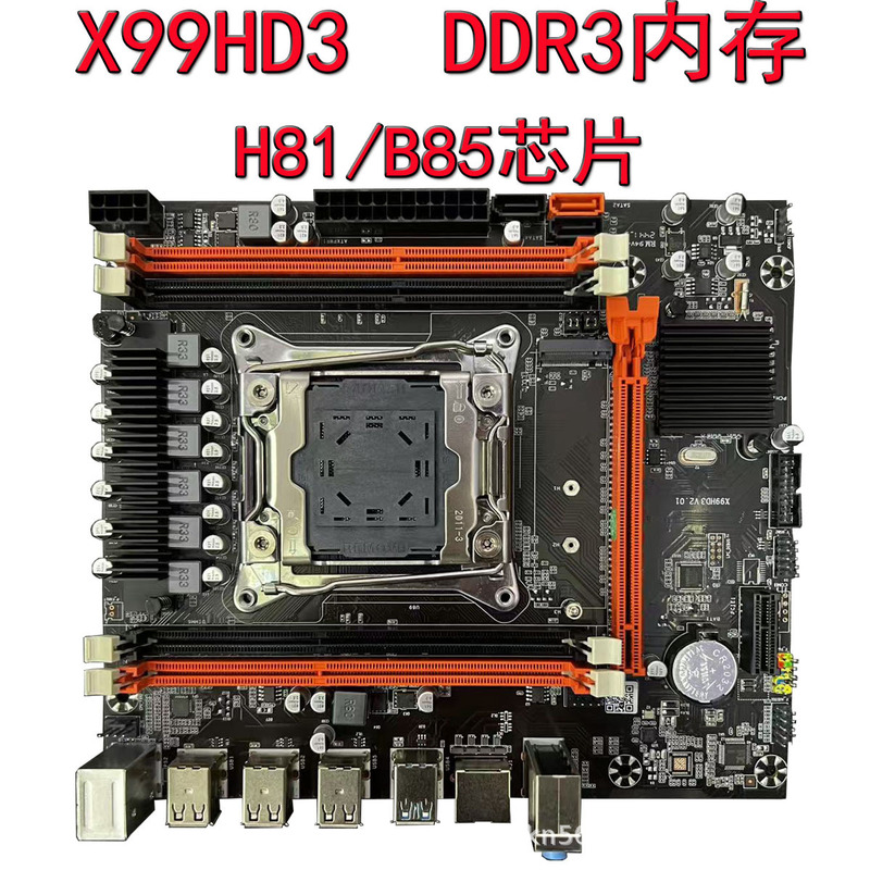 New X99 Motherboard LGA2011-3 Pin Desktop Computer Motherboard DDR3 Memory E5 26662673V3CPU