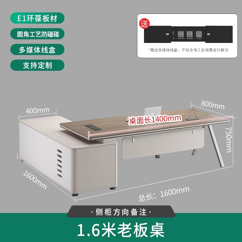 Письменный стол для руководителя Haoxiang 1.6 м
