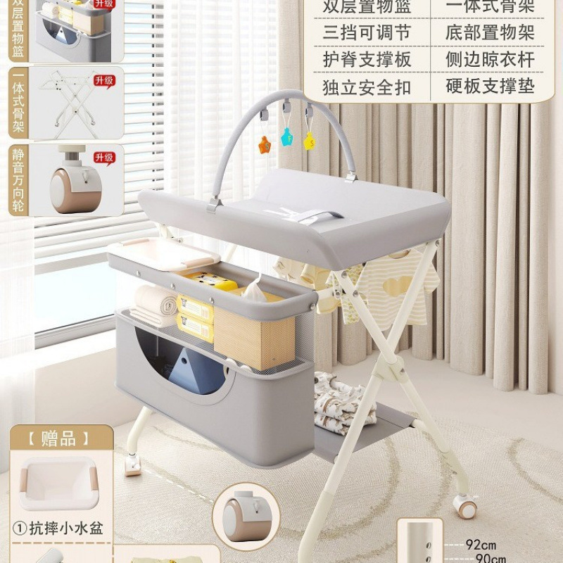 Diaper Table, Baby Care Table, Baby Changing Table, Bathing Massage and Touch Table, Foldable and Multi-Functional