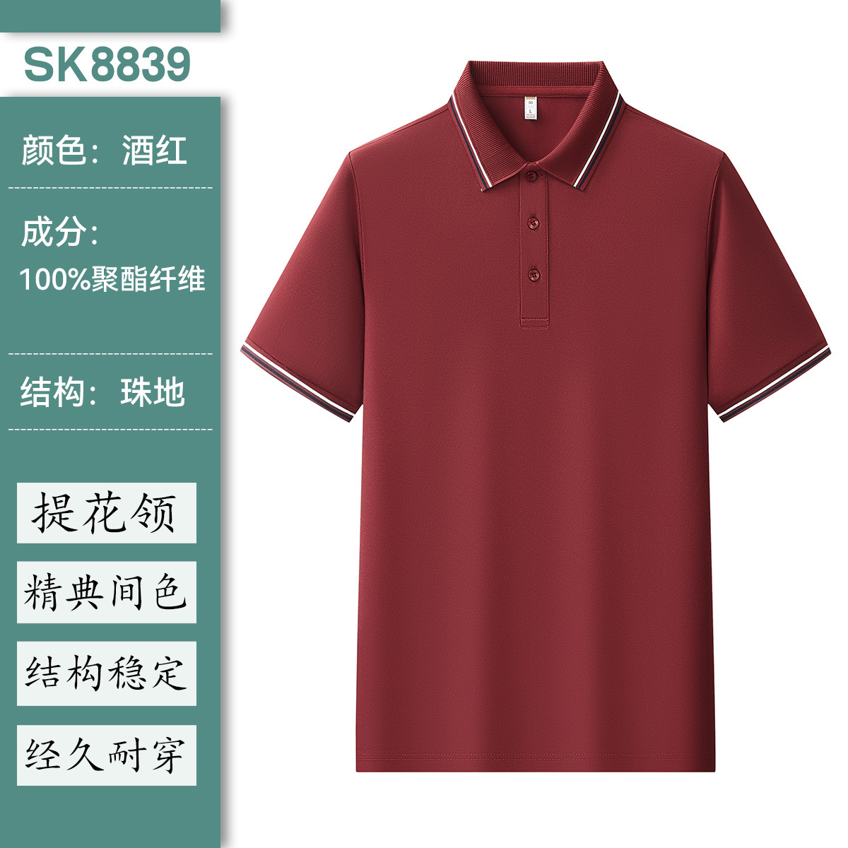 Camiseta de polo de algodón grande personalizada marca corporativa de grupo impresa suelta de manga corta camiseta de solapa