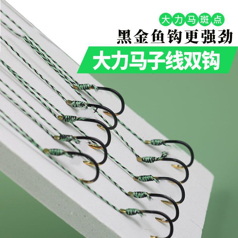 Gancho de pescado de Isseni, gancho de pesca, línea de doble gancho, línea de defensa contra la mordida de caballos, fábrica de cadena de suministro de comercio al por mayor