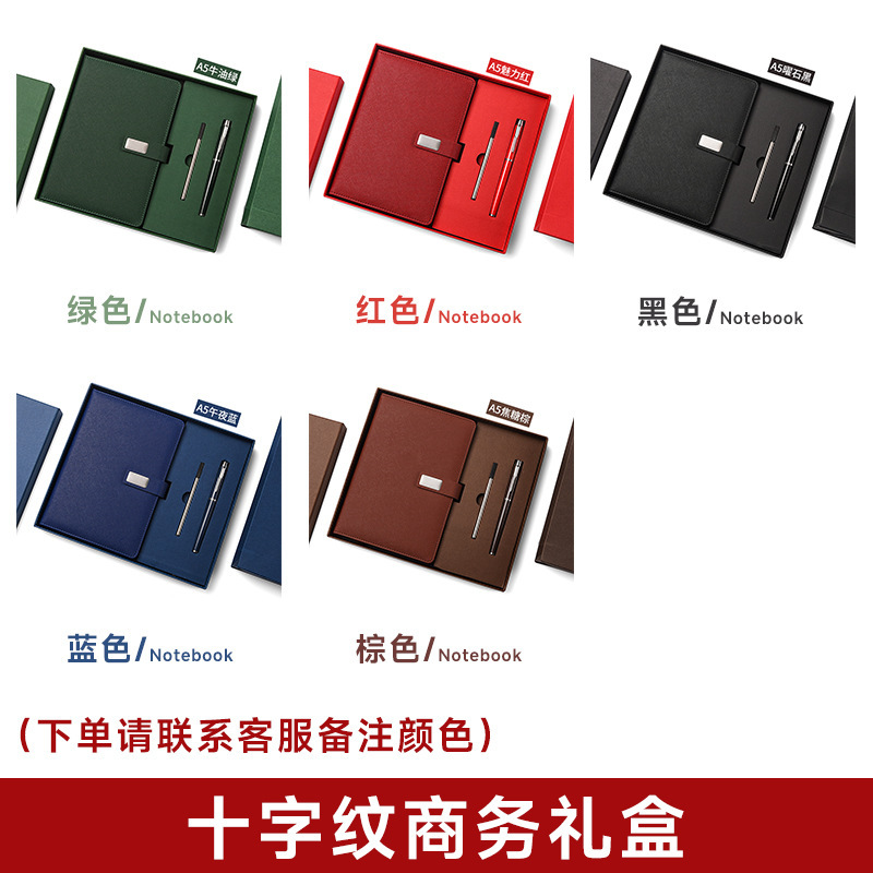 Caja de regalo comercial Cross Pattern