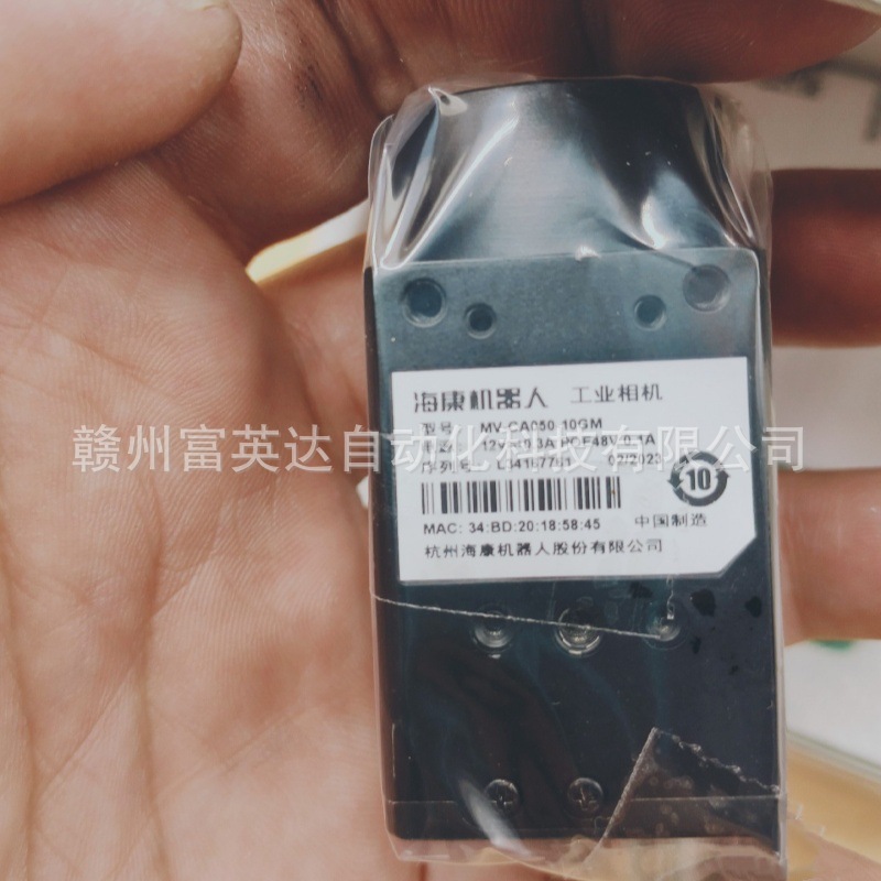 MV-CA020-10UM机器人工业相机全新原装现货顺丰包邮议价销售