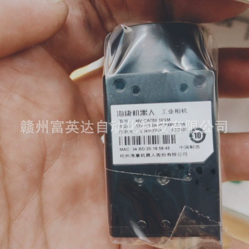 MV-CA020-10UM роботизированная промышленная камера новая оригинальная спот