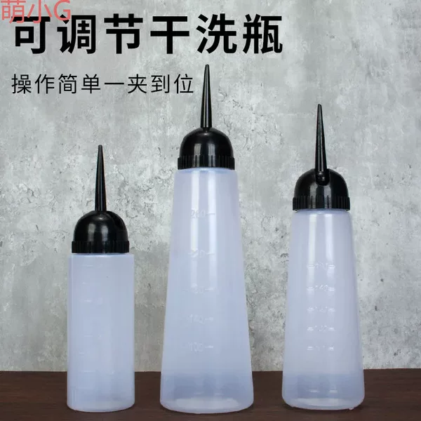 Shampoo Bottle Perm Potion Bottle Dry Cleaning Bottle Barber Shop Hairdressing Supplies Hair Salon Special Tools Scale Dripping Water