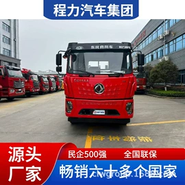 工程建筑机械;垃圾车;货车