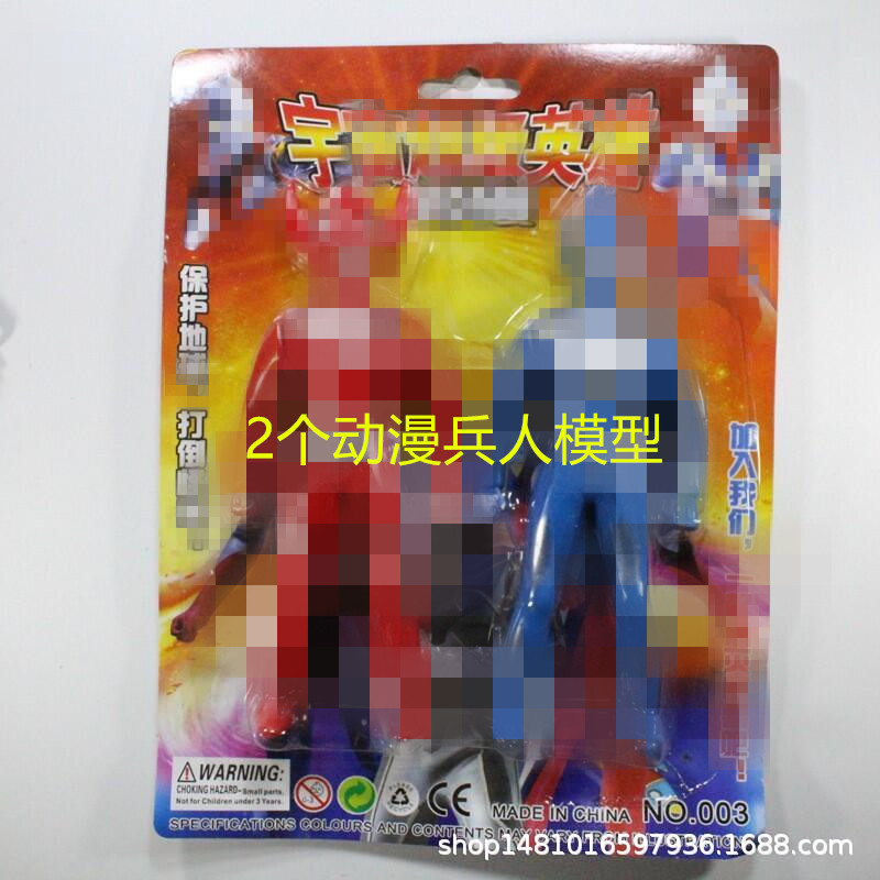 Whole Box Wholesale 2 Yuan Store Kidsren's Toys, Two-Pack Animation Models, Two Yuan Street Stalls, Night Market Stalls