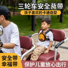 三轮车安全带电动儿童防摔双胞胎电瓶车固定带娃保险带