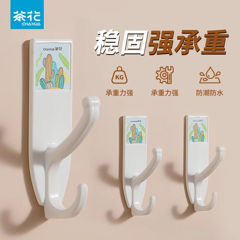 Camellia Hook Wall-Mounted Traceless Large Adhesive Hooks for Hanging Clothes, 2 Pieces, No-Drill Adhesive Hooks 2936