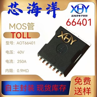 Mos Tube Aotl66401 Smd 40V250A Package Tollmos Tube Field Effect Tube N Channel Brand New in Stock
