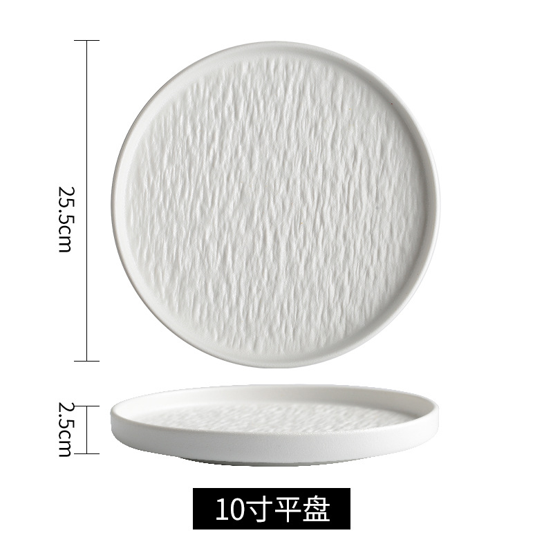 화이트 10inch 스테이크 플레이트