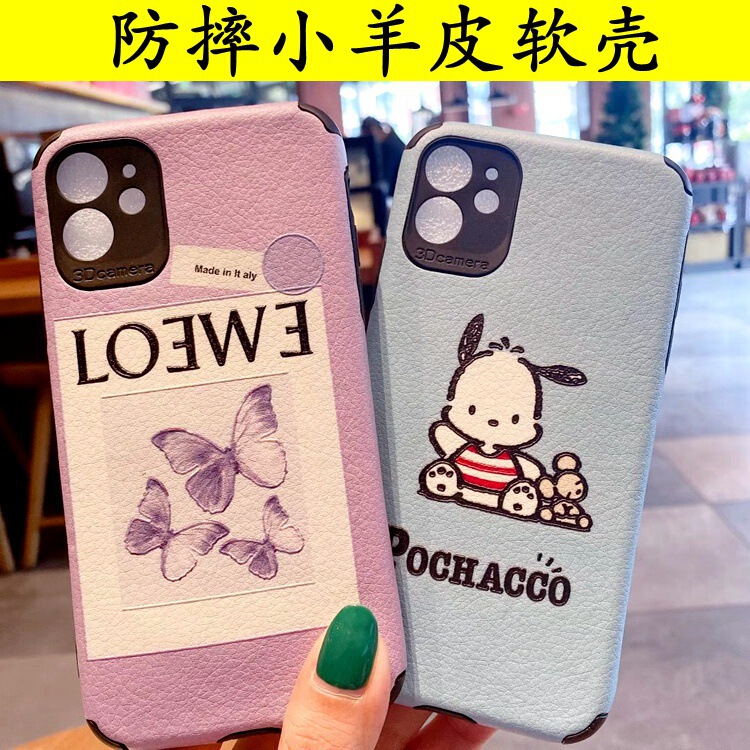 Cartoon Lambskin Suitable for Vivo S60 Y600I Mobile Phone Case X500 Fine Hole Full-Cover Soft Rubber Case Iqooz11S Cartoon Lambskin Suitable for Vivo S60 Y600I Mobile Phone Case X500 Fine Hole Full-Cover Soft Rubber Case Iqooz11S