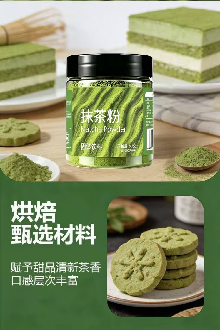 Matcha Powder and Cocoa Powder Combo Set 50g Each Baking Drink Mix for Home Cafes in use