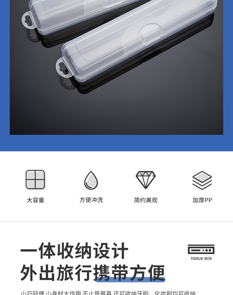 盛威达透明收纳盒-详情_02