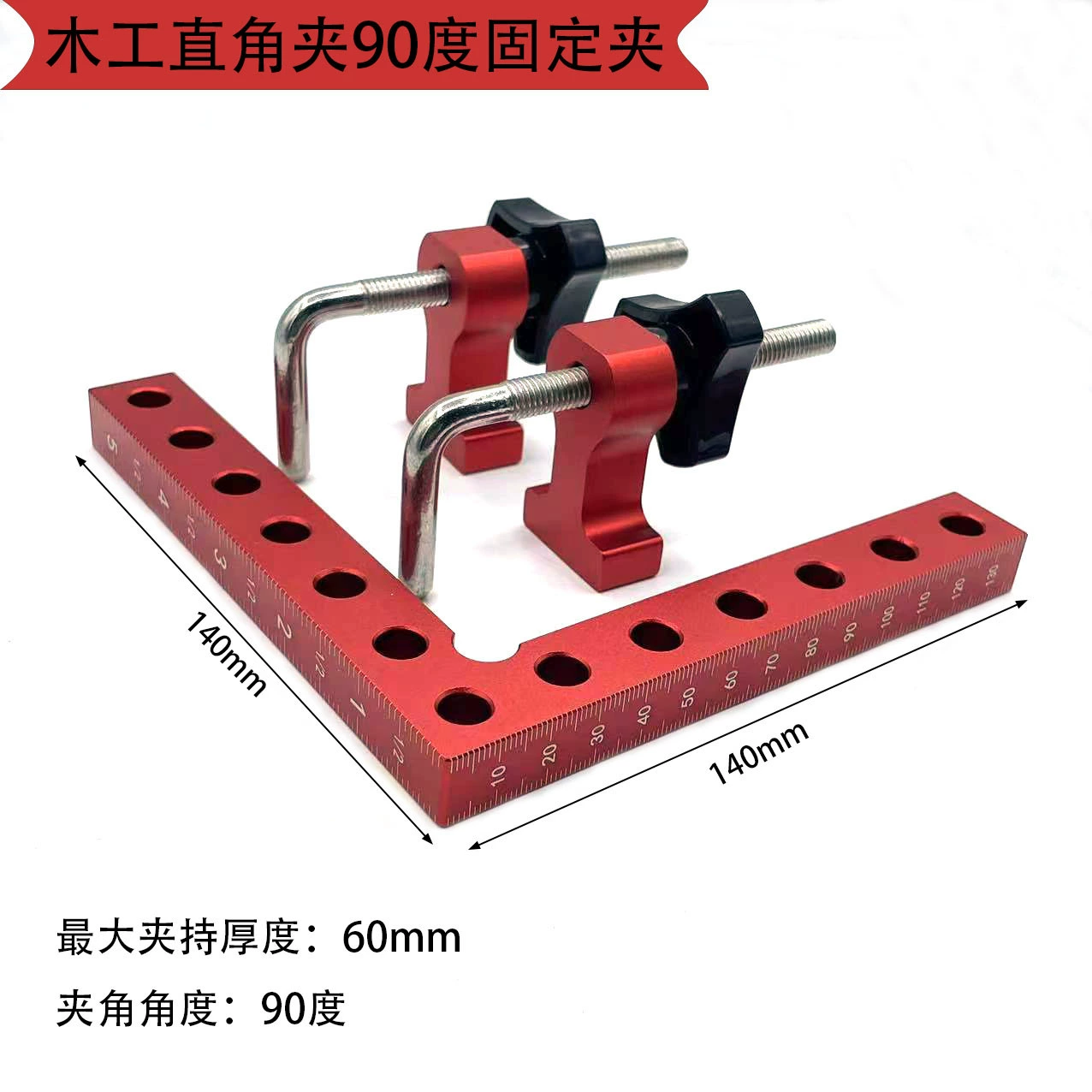 Алюминиевый сплав фиксирующий зажим прямоугольная линейка 90-градусная правка столярный прямоугольный зажим для панелей фиксированный фоторамка