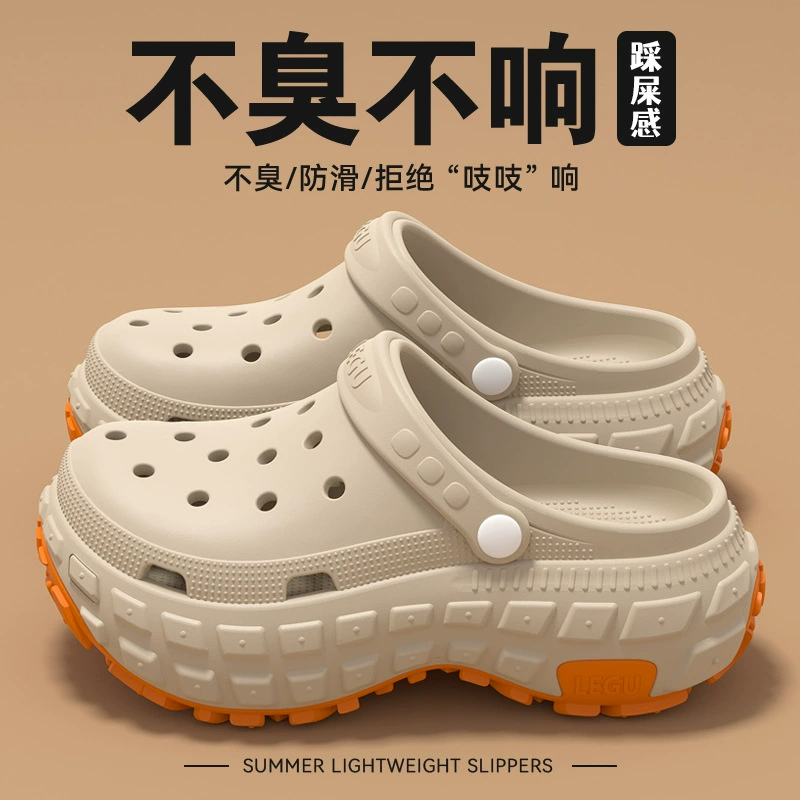 Пещерная обувь мужская летняя наружная одежда 2025 новый толстое дно противоскользящий и неприятный запах eva дышащий спортивный круиз для мужчин