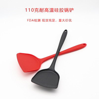 硅胶锅铲 110克加厚铲子硅胶厨具不粘锅铲不伤锅炒菜铲子厨房用具|ms
