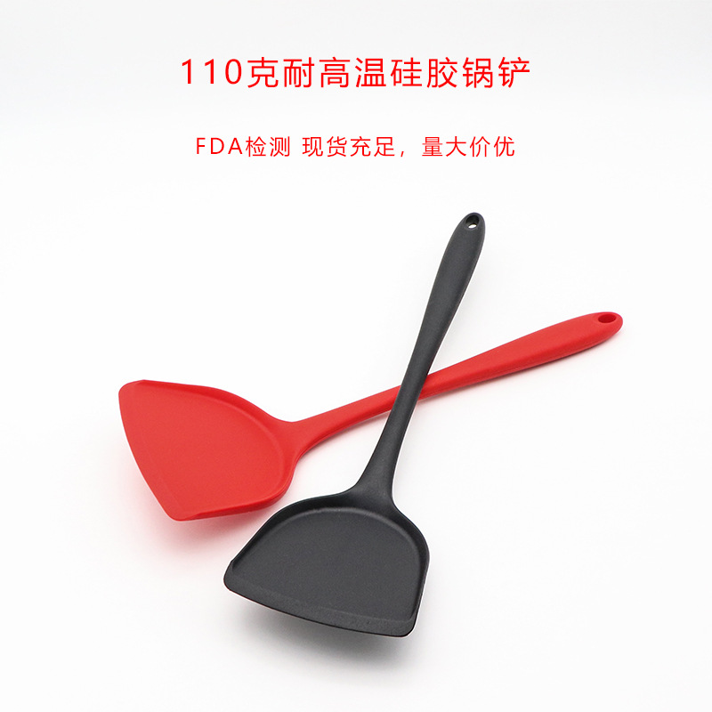 硅胶锅铲 110克加厚铲子硅胶厨具不粘锅铲不伤锅炒菜铲子厨房用具|ms