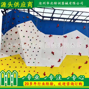 Supply of Indoor and Outdoor Climbing Walls, Outdoor Climbing Equipment and Facilities, High-Altitude Expansion Equipment, Climbing Facility Manufacturers