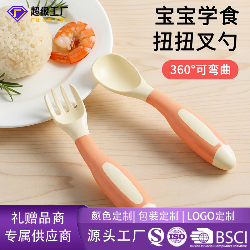 children's spoon for mother and baby