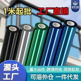 墙贴;墙纸、壁纸;玻璃贴