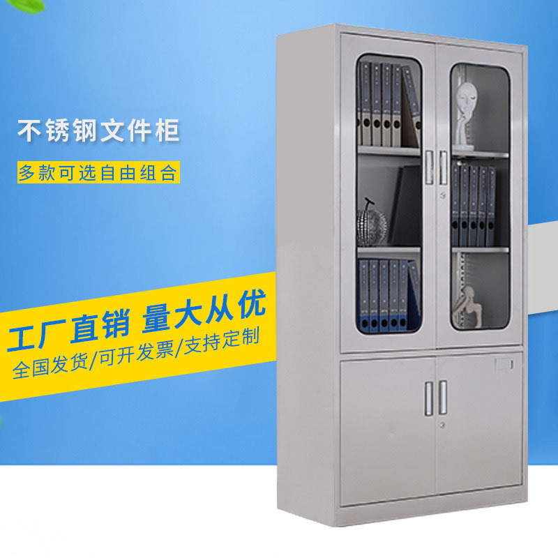 Factory Direct Supply Stainless Steel Cabinet 304 Stainless Steel Bathroom Locker Office File Cabinet Western Medicine Cabinet