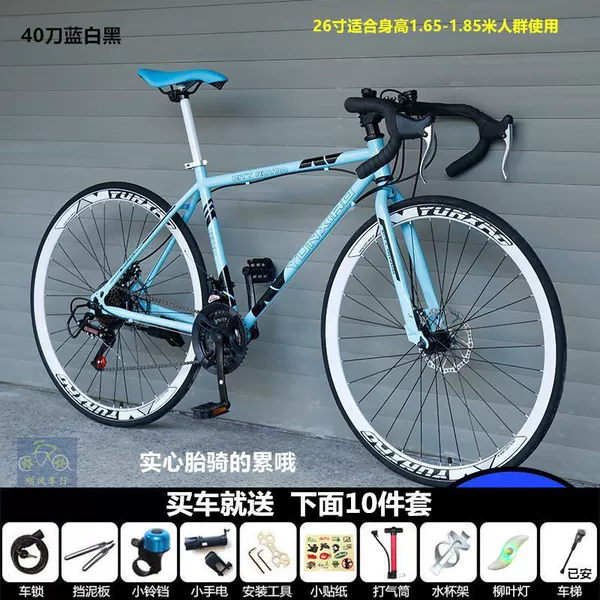 Curlbar shifter $40 (blue, white and black) - 26-inch 24-speed (solid tire) --- a must-buy