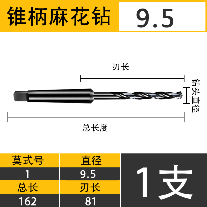 Jun Tuo acero de alta velocidad 4341 taladro cónico taladro circular mohe taladro cónico torcido taladro endurecido 16 20 22