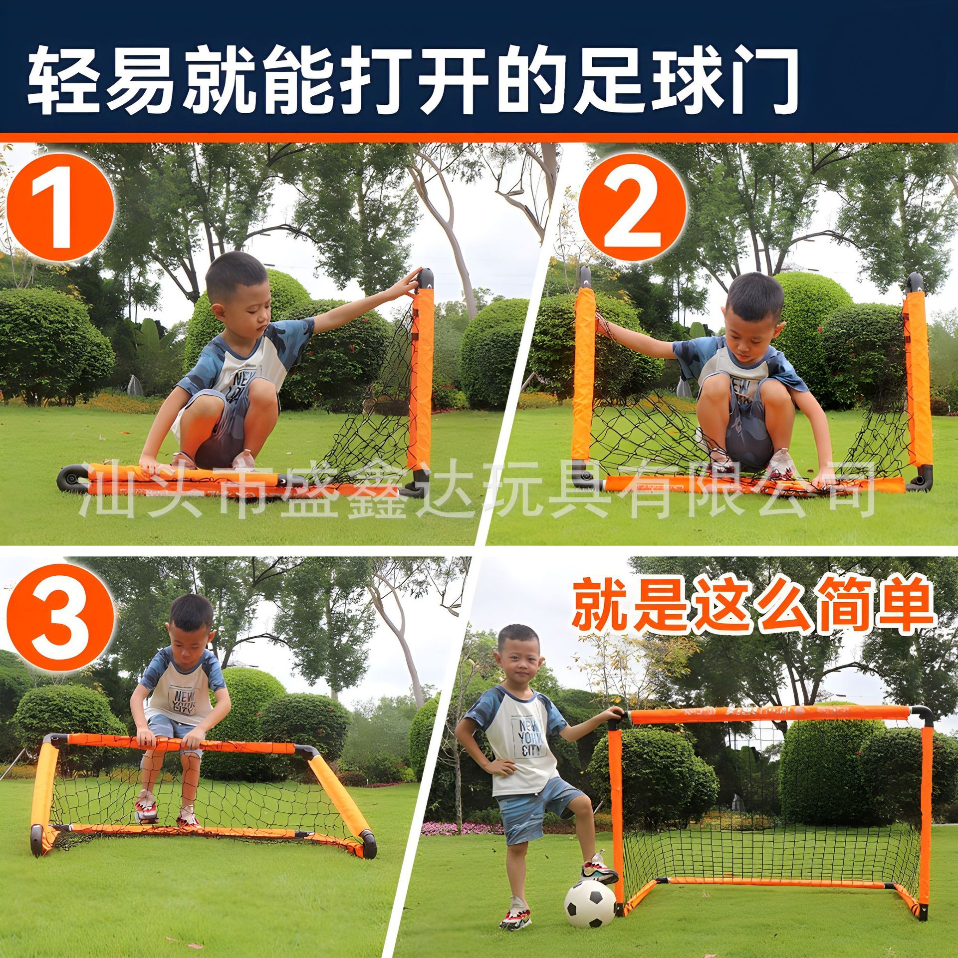 Transfronterizo Amazon plegable de fútbol para niños Puerta de fútbol Red Copa del Mundo portátil deportes al aire libre juguetes interactivos