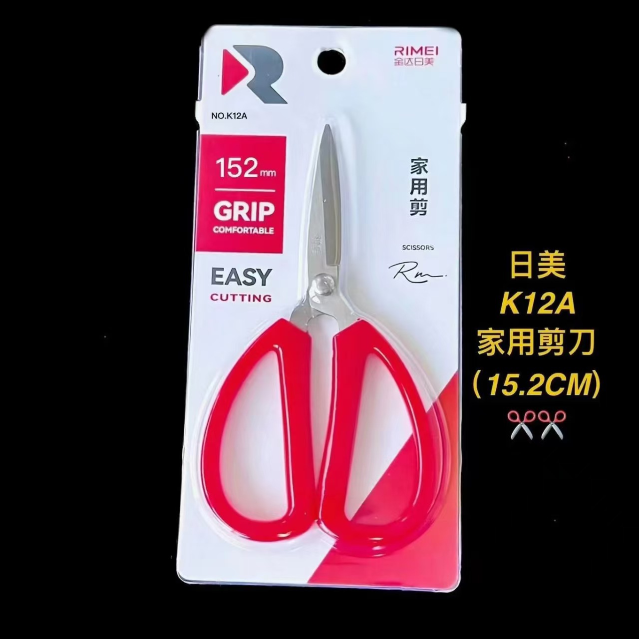 K12A 소형 신형 모델