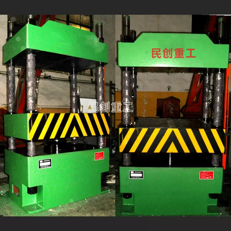 粉末成型500T伺服液压机800T金属薄板拉伸机配置可选框架式油压机