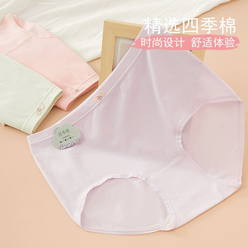 慧诗婷 Spring fresh antibacterial comfortable breathable pants, mid rise
