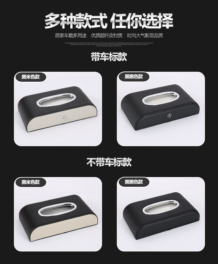 Hot Selling Car Supplies Car Tissue Box Seat Type Center Console Multi-Functional Tissue Box Car Interior Car Ornaments