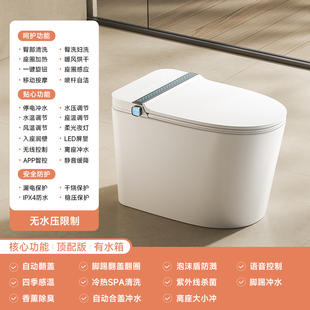 √ Fully Automatic Smart Toilet, Integrated Siphon-Type Instant Heating, Remote Control Cleaning and Drying, No Water Pressure Limit Toilet