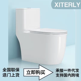 智能马桶;台盆/面盆;普通马桶