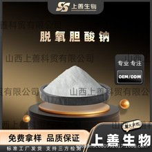 ÓđcȥđcȥÓߺ302-95-4\]Ʒ1kg