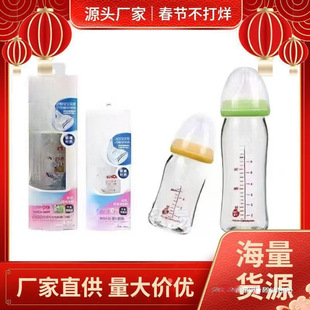 ���ڏ�������ƿ�냺������Û���͸ߜ���Ȼ����160/240ml����