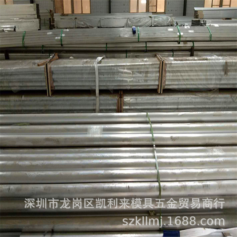 厂家供应5A06-H112铝方棒六角铝棒5A06防锈铝板5A06铝管铝型材