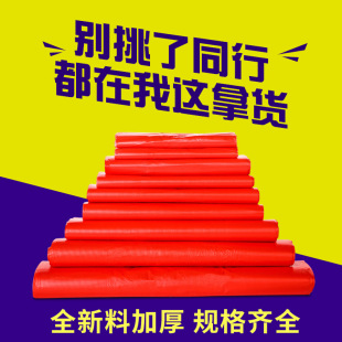 Red Vegetable Selling Plastic Vest Bag Thickeneded Large, Medium and Small Portable Convenience Bag Disposable Shopping Plastic Bag Wholesale